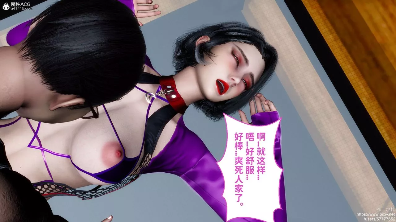 [3D]妈妈的癖好-最终话 - 图片 6