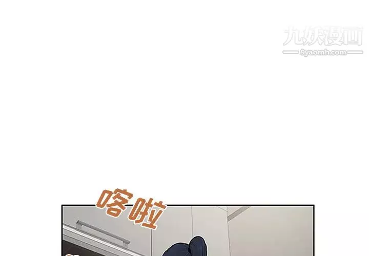 被女神環繞的男人第30話