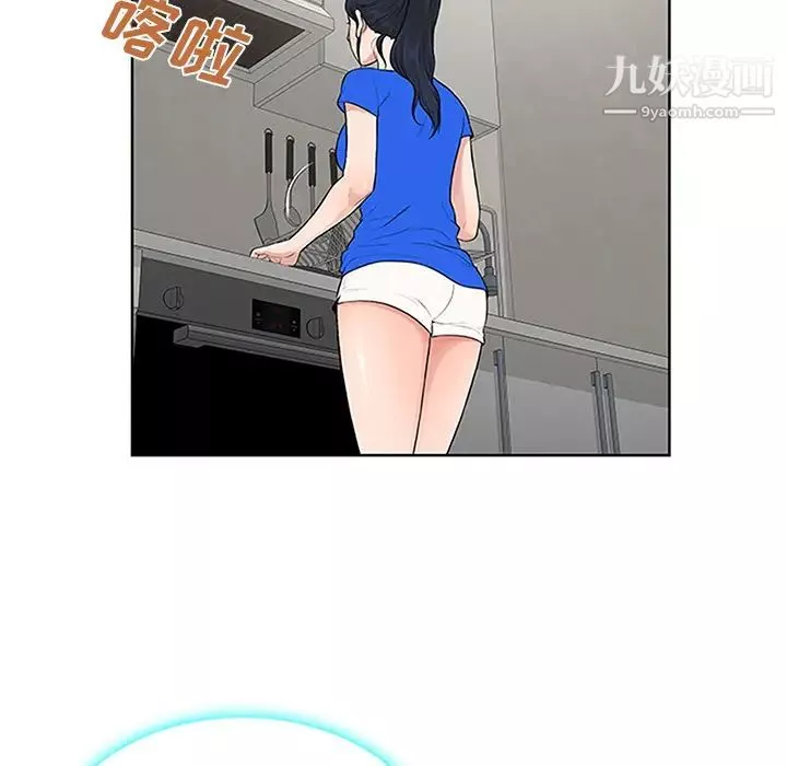 被女神環繞的男人第30話