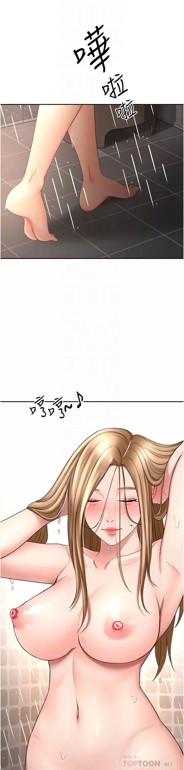 劍道學姊第59話-半夜爬上床偷吹喇叭