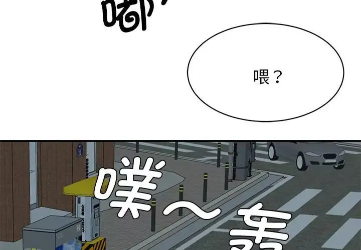 我的完美缪斯第10話