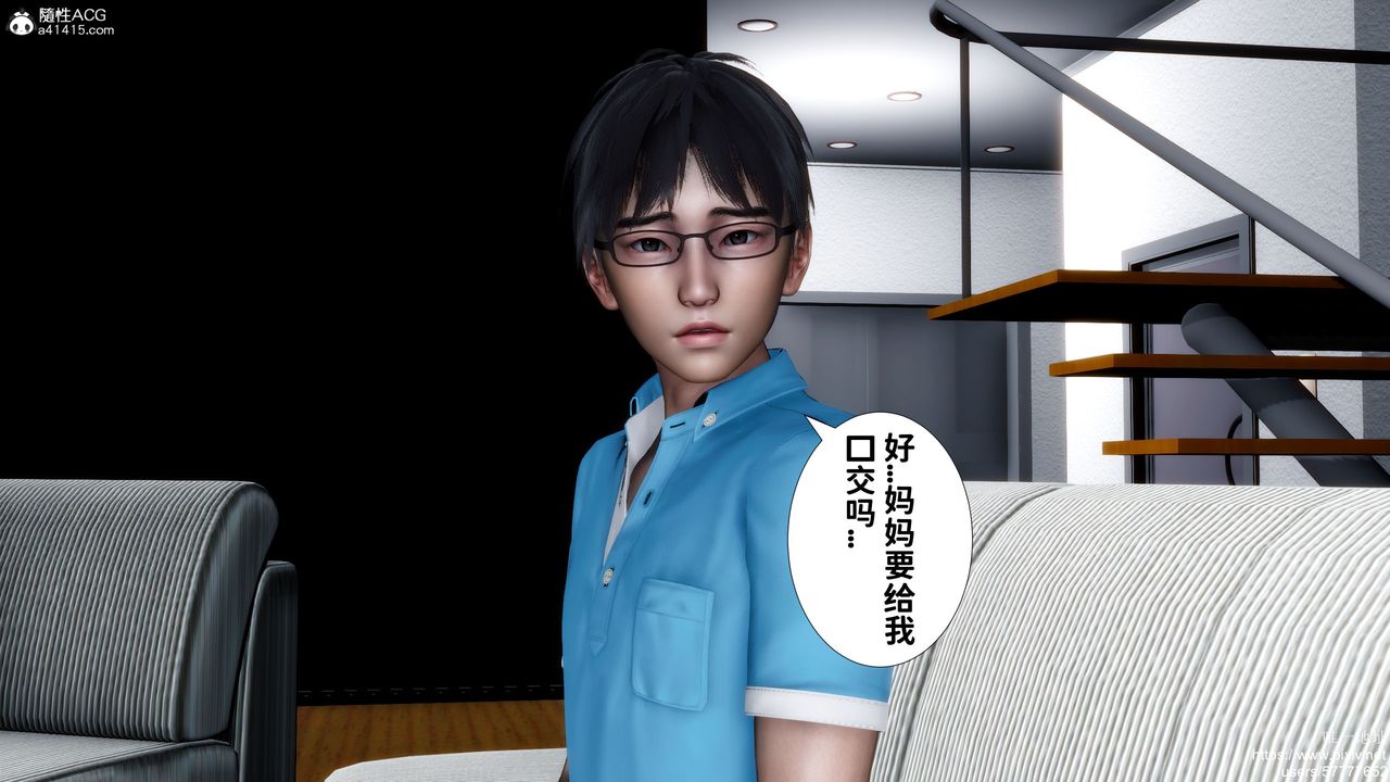 [3D]媽媽的癖好最終話