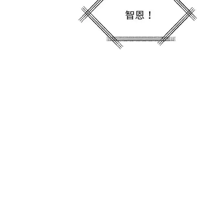 我的完美缪斯第10話