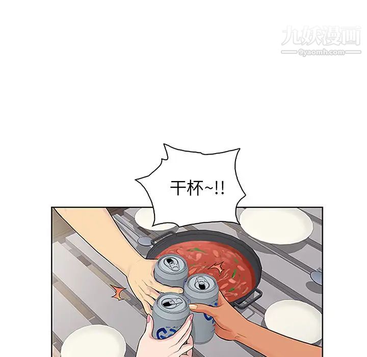 被女神环绕的男人第30话