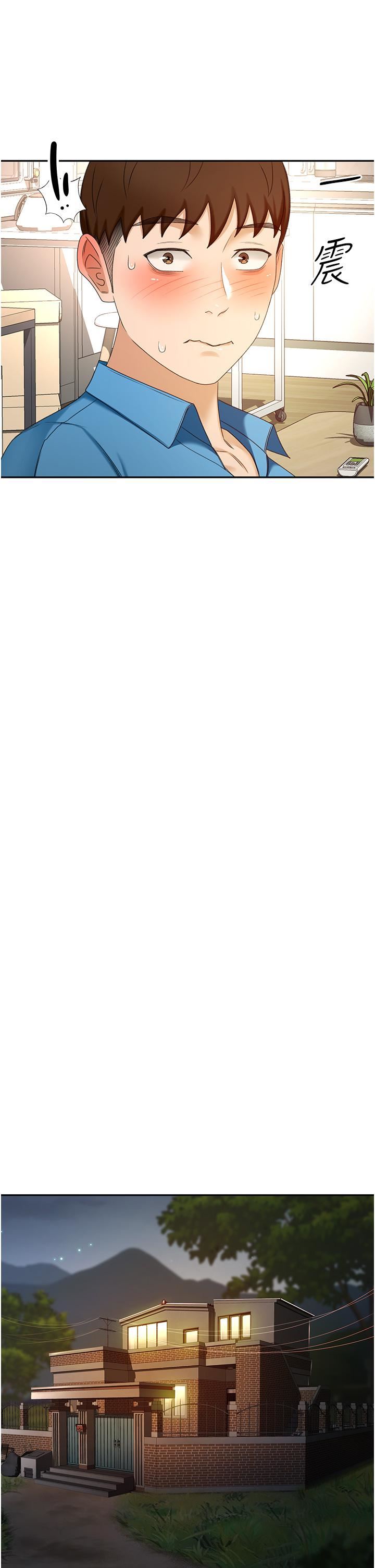 劍道學姊第59話-半夜爬上床偷吹喇叭