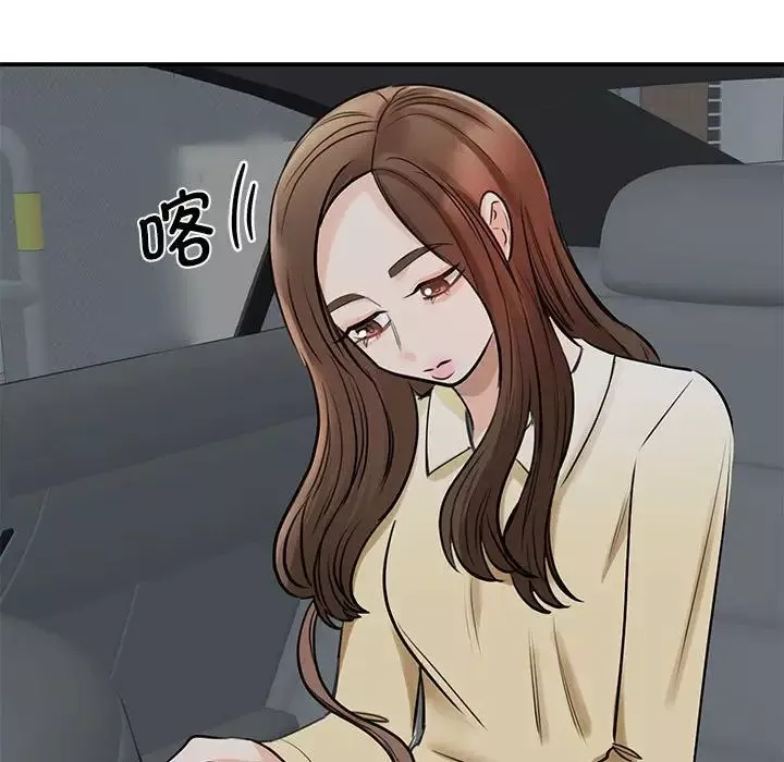 我的完美缪斯第10話