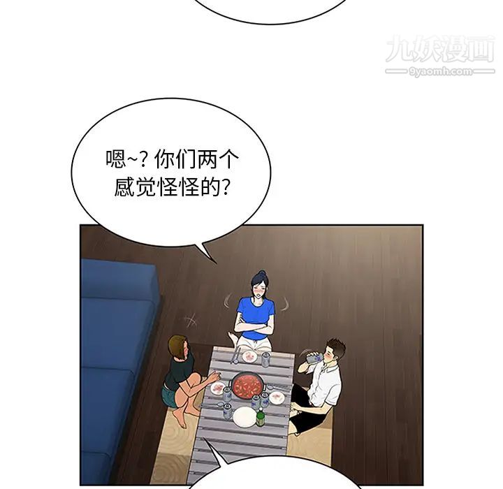 被女神环绕的男人第30话