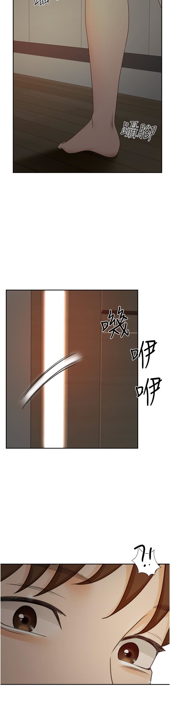 剑道学姊第59话-半夜爬上床偷吹喇叭