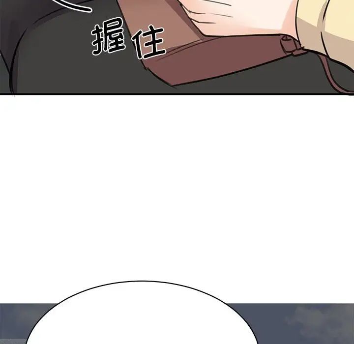 我的完美缪斯第10话