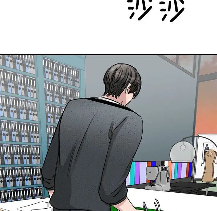 我的完美缪斯第10話