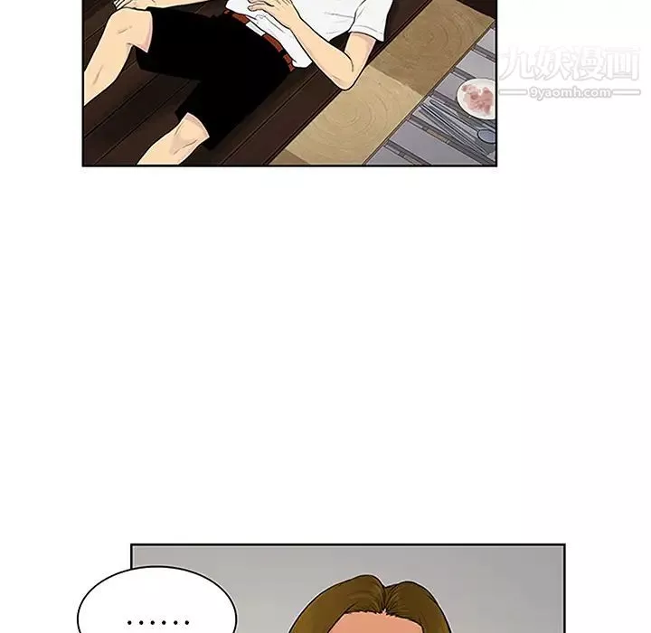 被女神環繞的男人第30話
