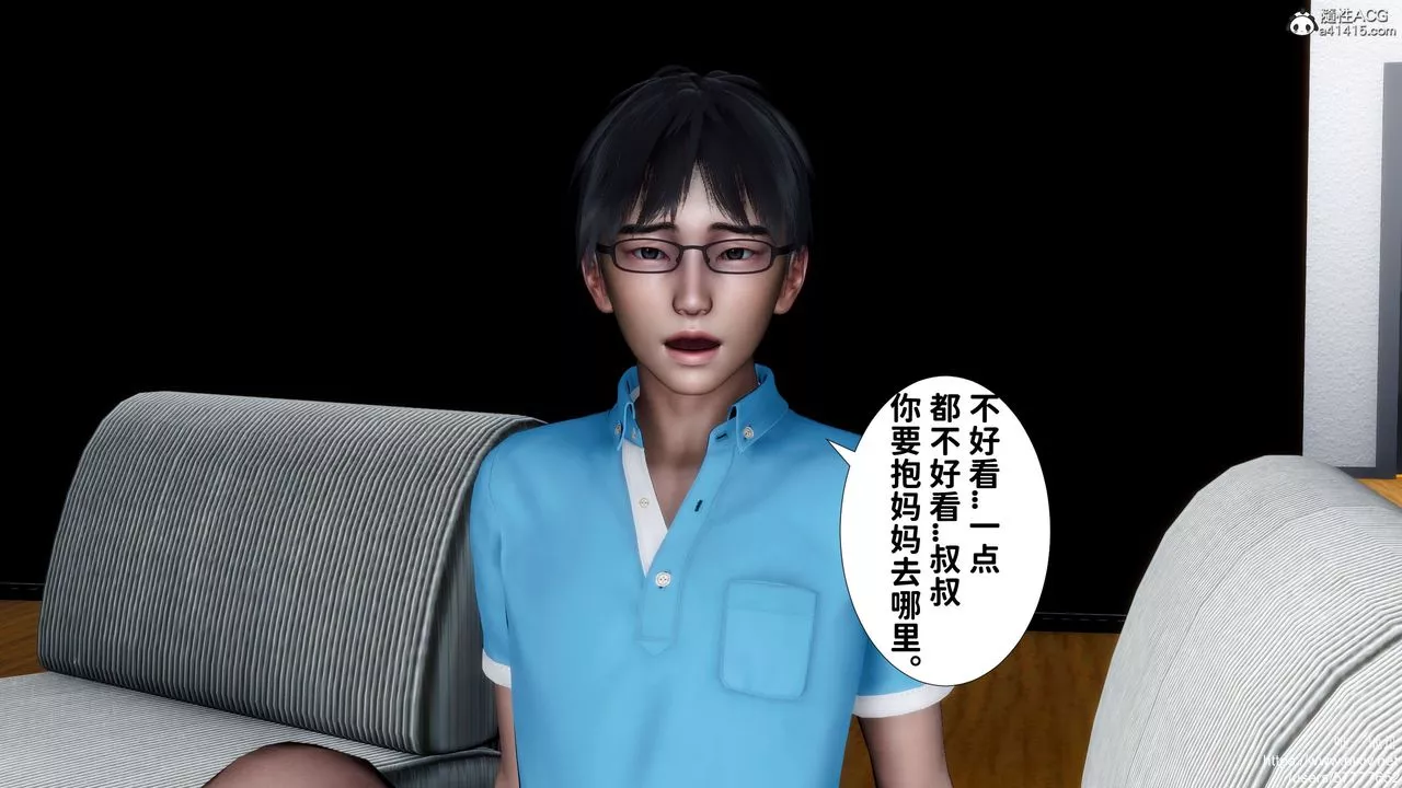 [3D]媽媽的癖好最終話
