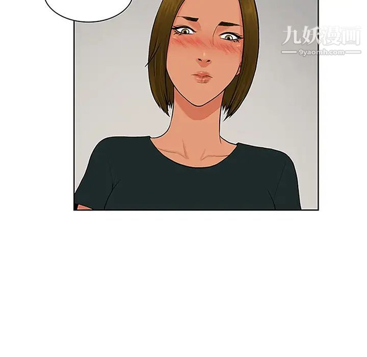 被女神环绕的男人第30话