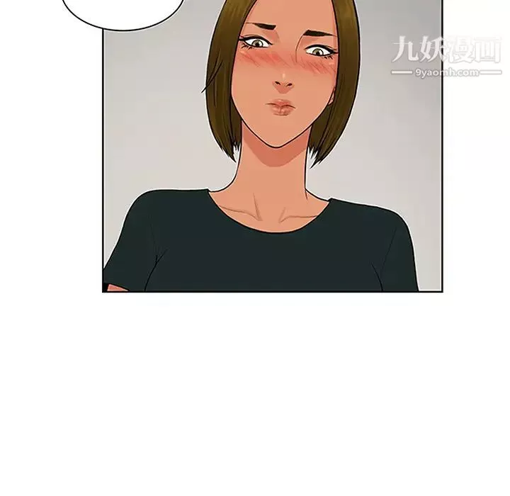 被女神環繞的男人第30話
