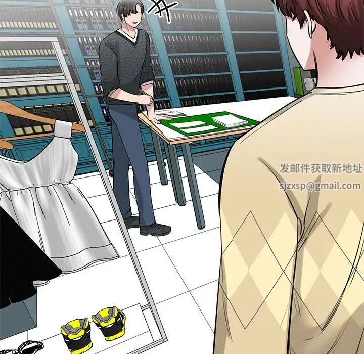 我的完美缪斯第10話