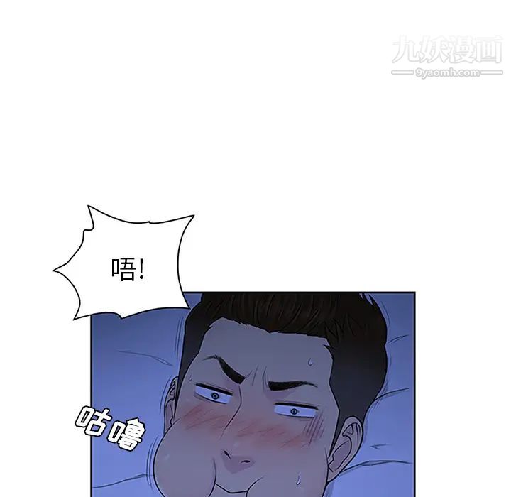 被女神环绕的男人第30话