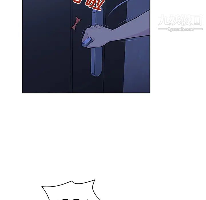 被女神環繞的男人第30話