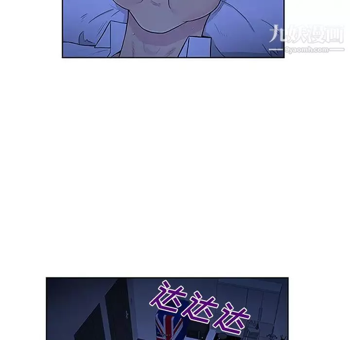 被女神環繞的男人第30話