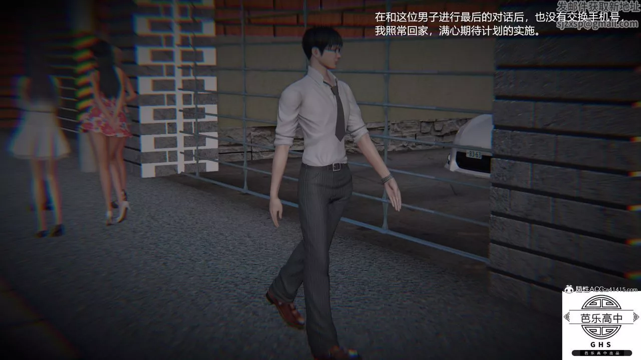 [3D]李颖NTR之出轨迷情-第01话 - 图片 6