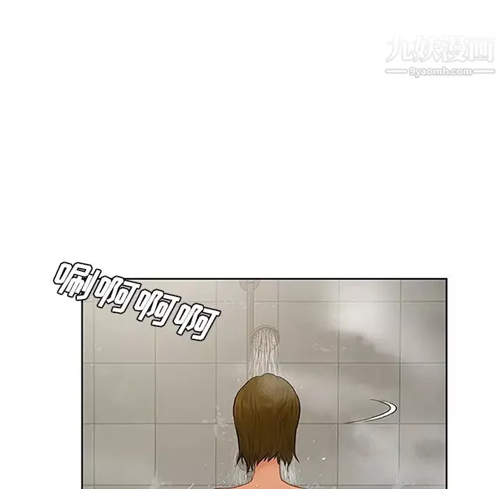 被女神環繞的男人第30話