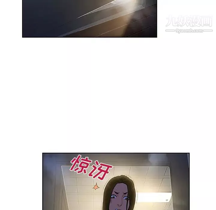 被女神環繞的男人第30話