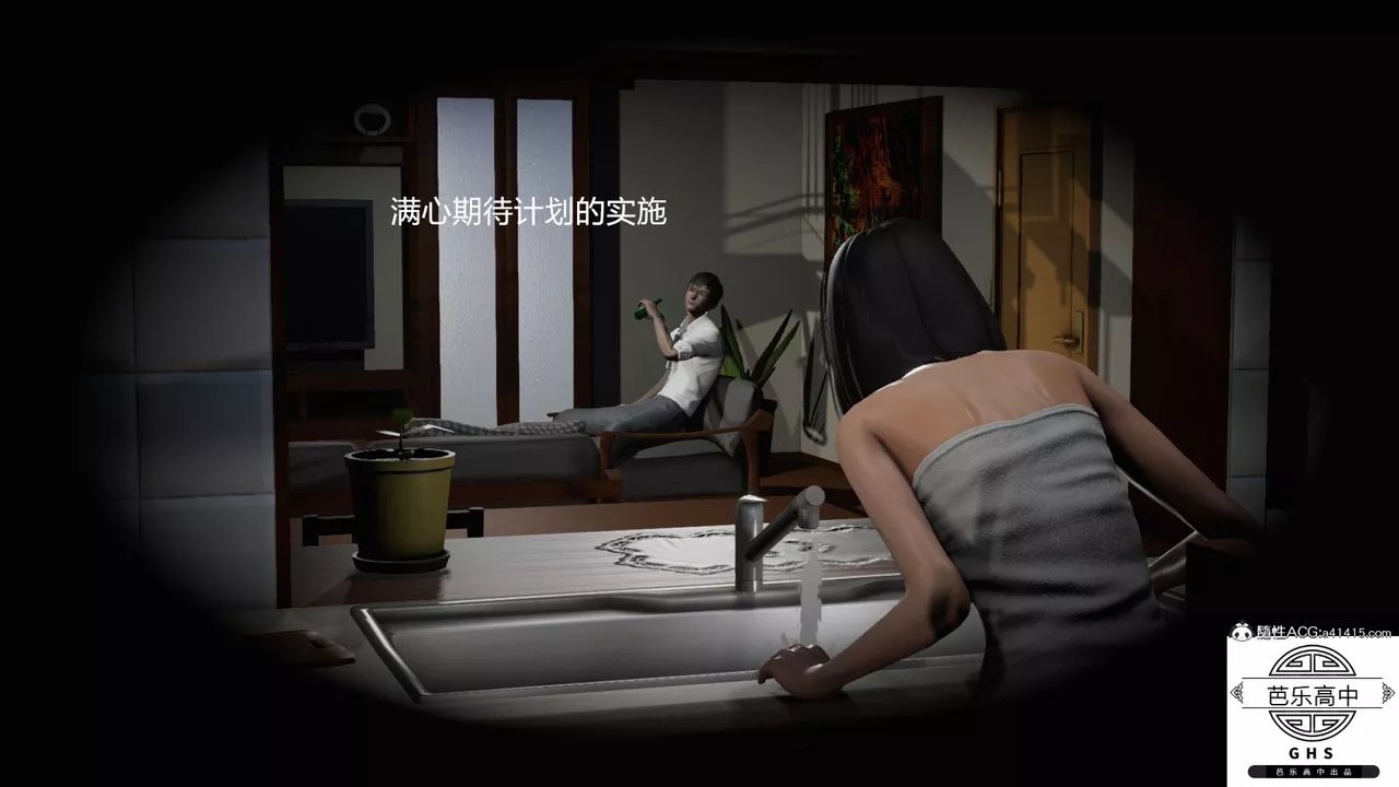 [3D]李颖NTR之出轨迷情-第01话 - 图片 10