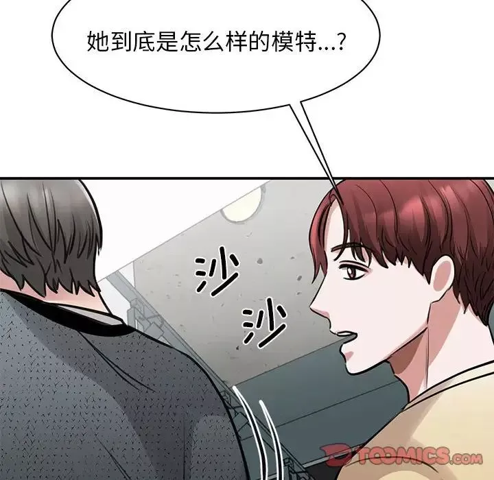 我的完美缪斯第10話