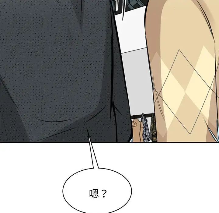 我的完美缪斯第10话