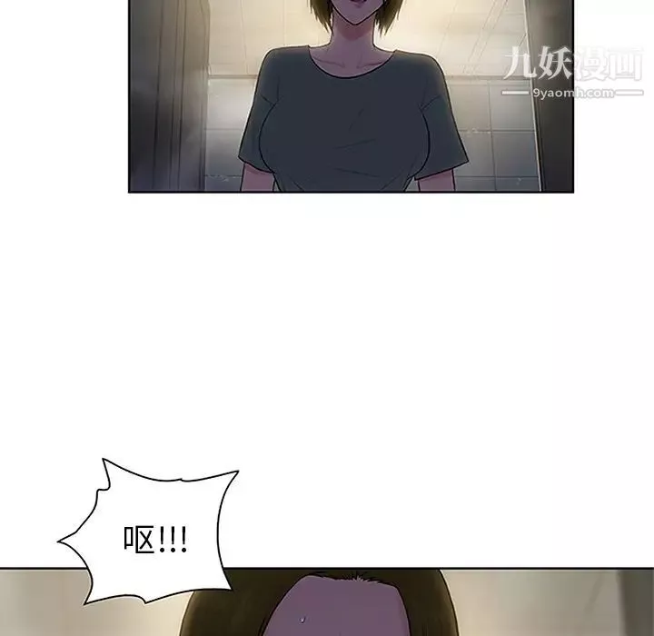 被女神環繞的男人第30話