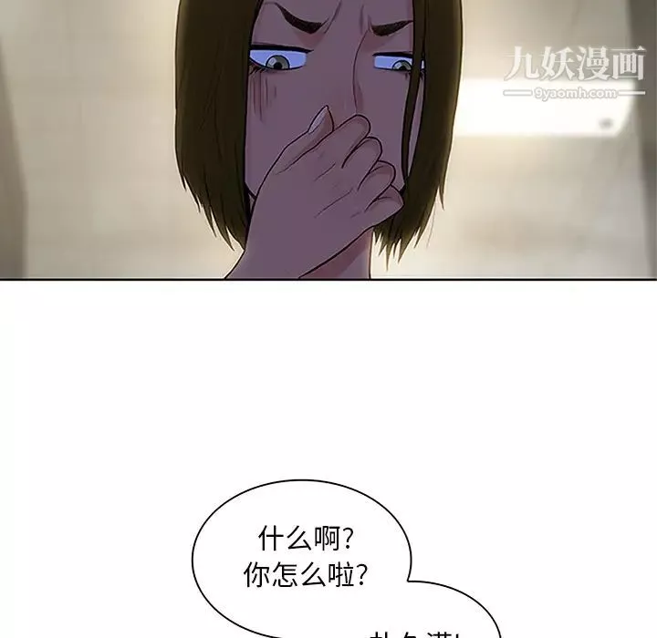被女神環繞的男人第30話
