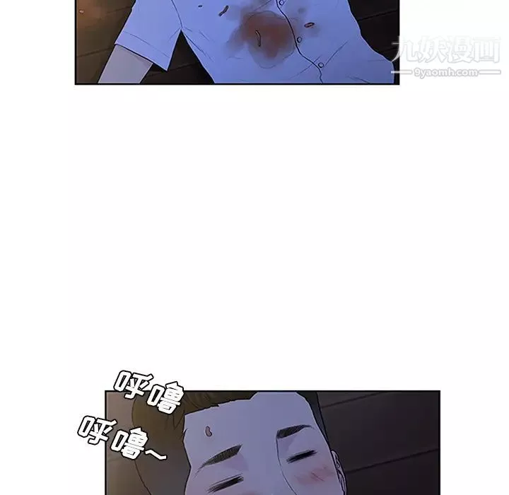 被女神環繞的男人第30話