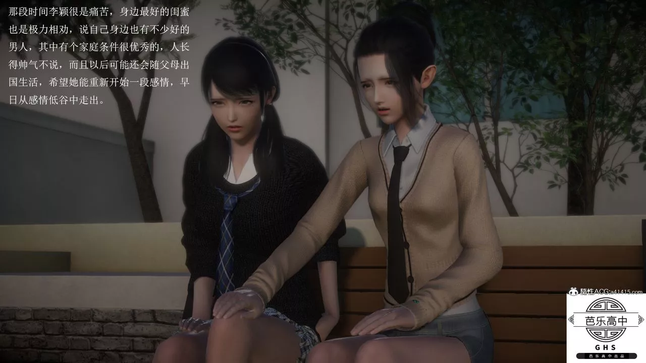 [3D]李穎NTR之出軌迷情第01話