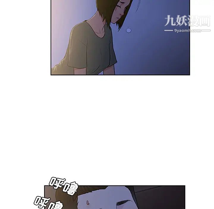 被女神环绕的男人第30话