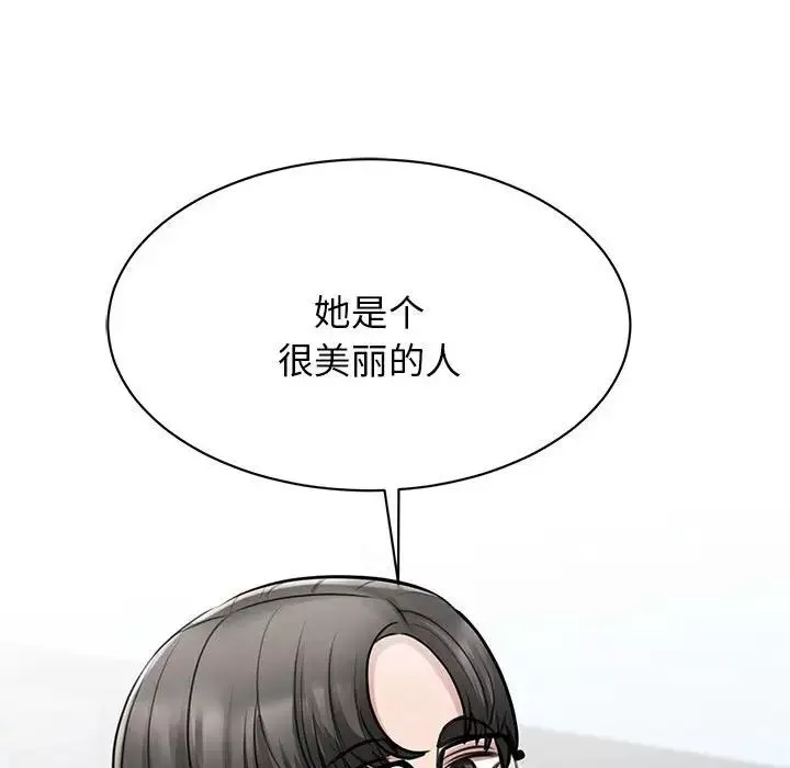 我的完美缪斯第10話