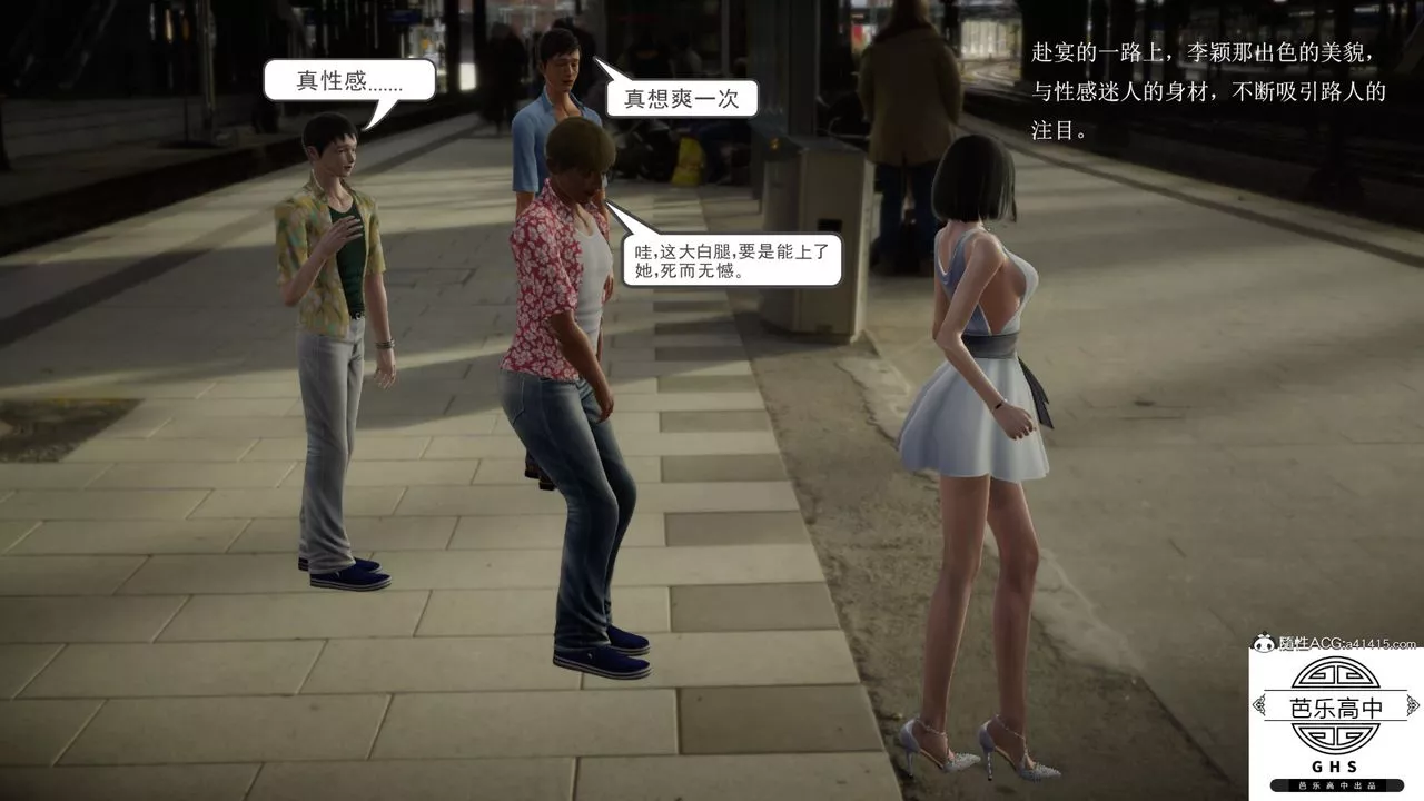 [3D]李穎NTR之出軌迷情第01話