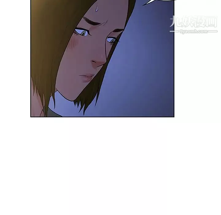 被女神环绕的男人-第30话 - 图片 82