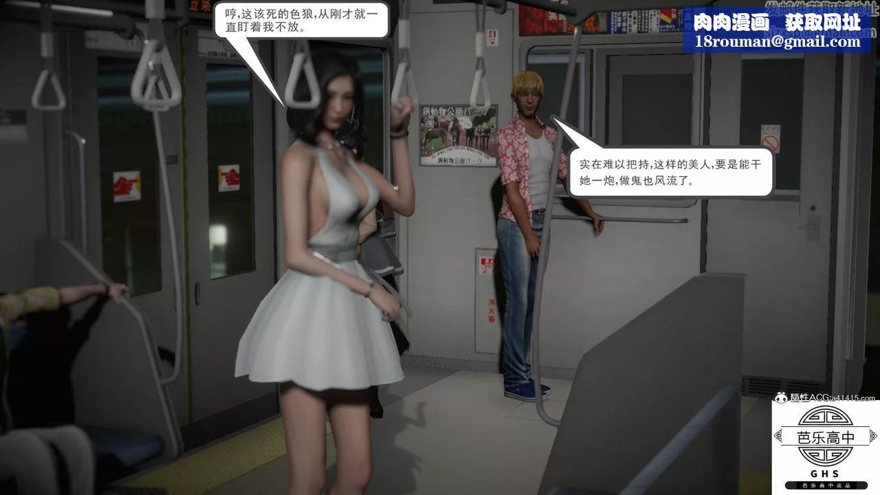 [3D]李穎NTR之出軌迷情第01話