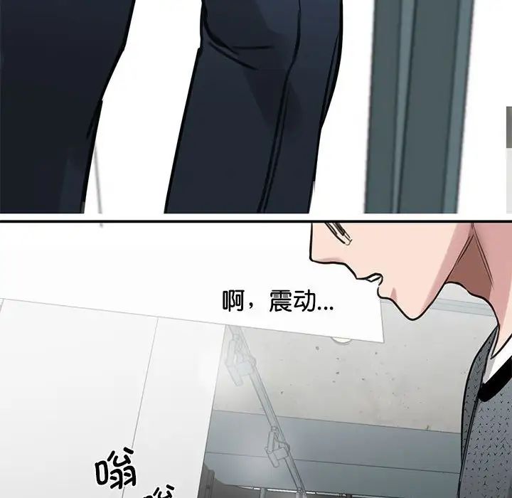 我的完美缪斯第10话