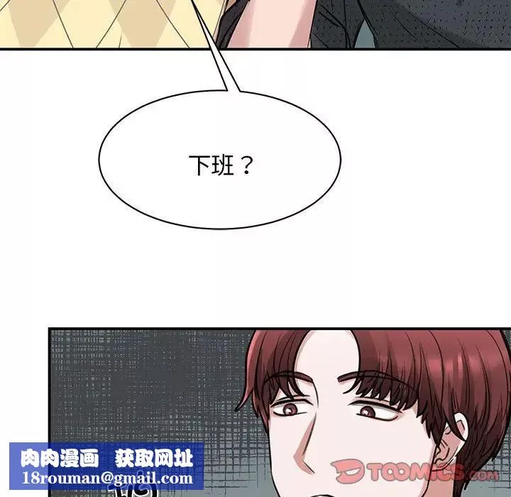 我的完美缪斯第10話