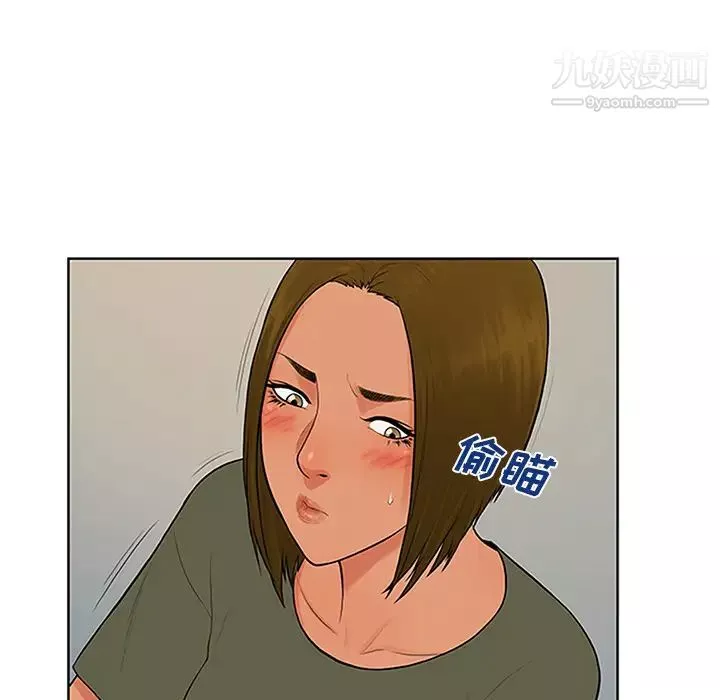 被女神環繞的男人第30話
