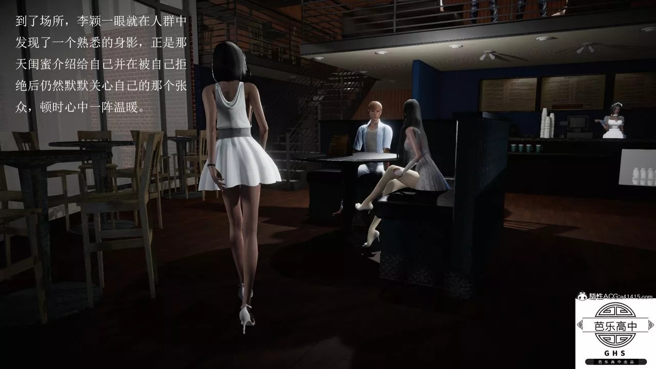 [3D]李穎NTR之出軌迷情第01話