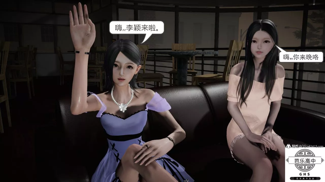 [3D]李颖NTR之出轨迷情-第01话 - 图片 26