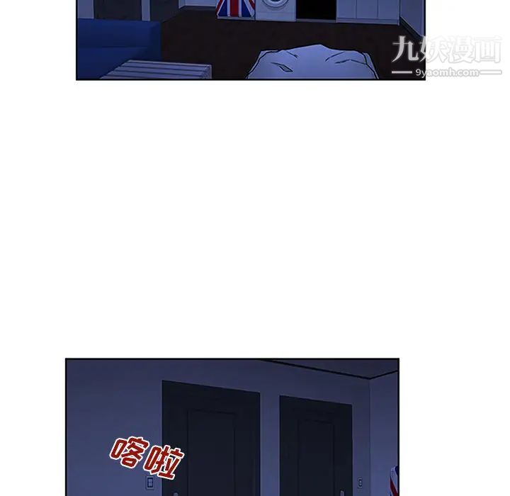 被女神环绕的男人第30话