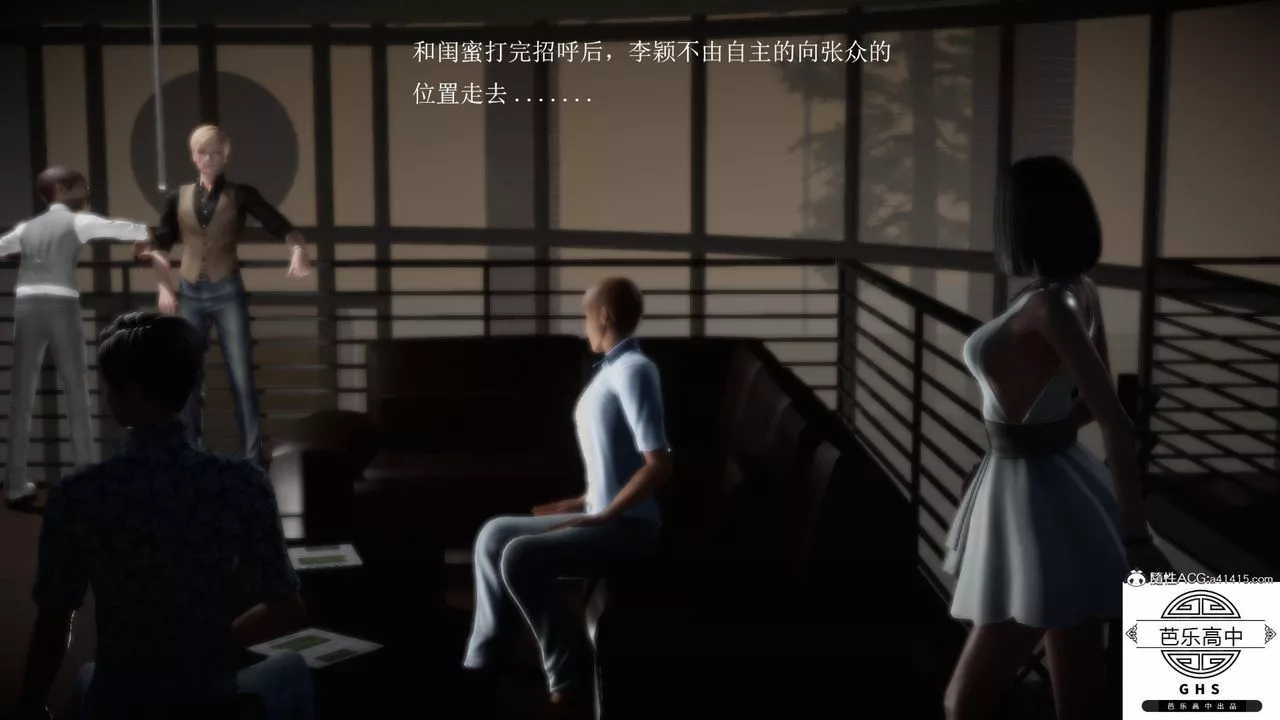 [3D]李颖NTR之出轨迷情-第01话 - 图片 28