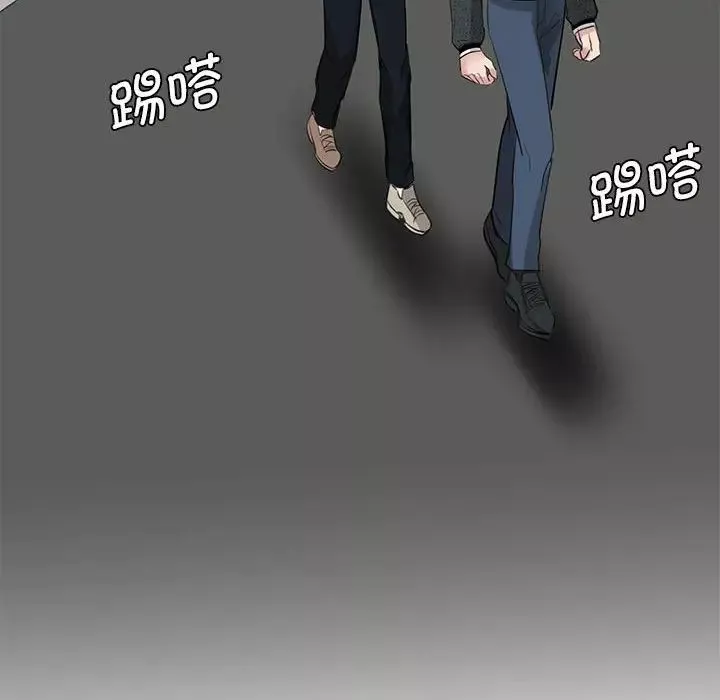 我的完美缪斯第10話