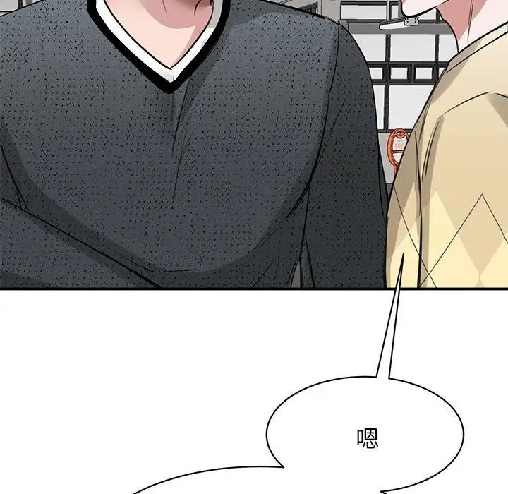 我的完美缪斯第10话