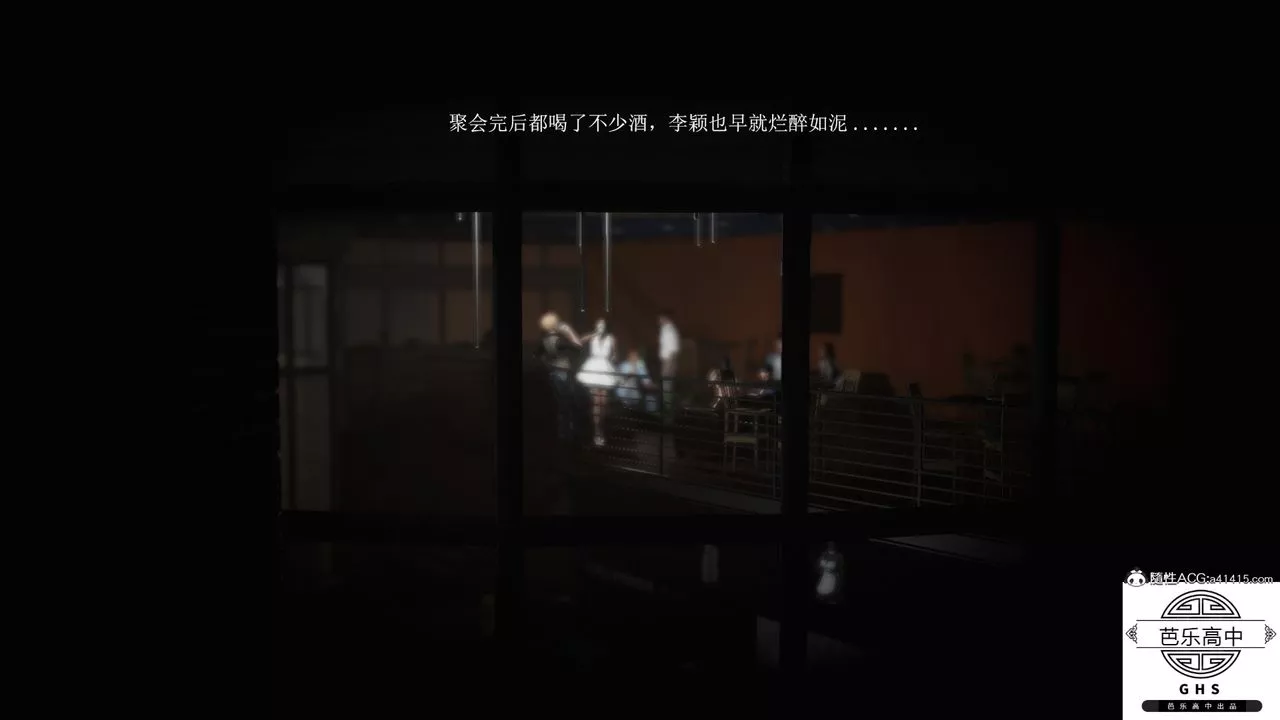 [3D]李颖NTR之出轨迷情-第01话 - 图片 34