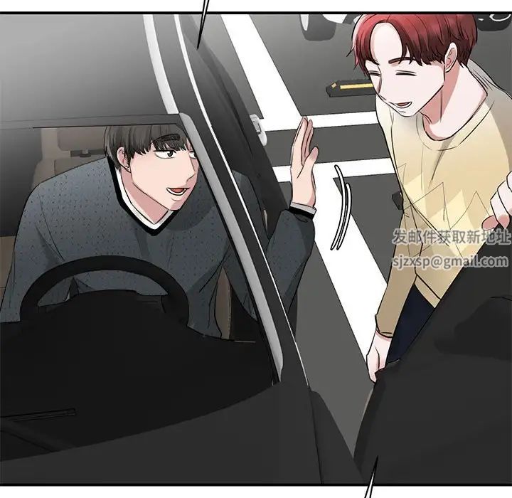 我的完美缪斯第10话