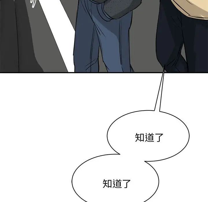 我的完美缪斯第10话