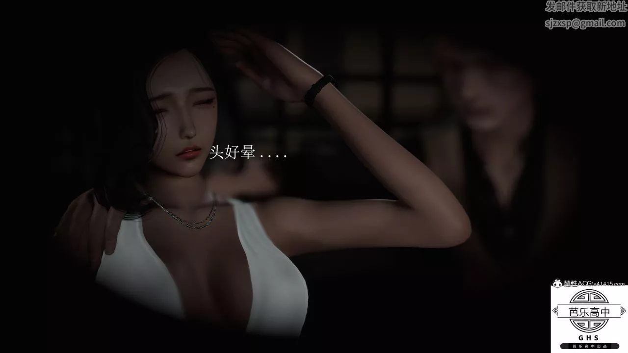 [3D]李穎NTR之出軌迷情第01話